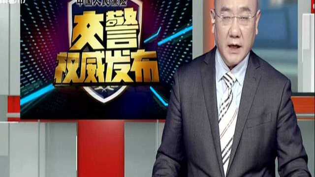 郴州:巡逻交警接市民举报 智擒网上追逃人员