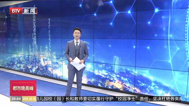 北京移动:年底前五环内有望实现5G信号全覆盖