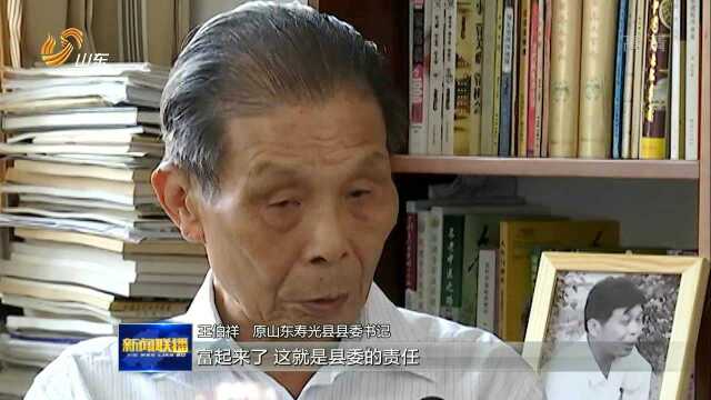 王伯祥:永怀为民之心