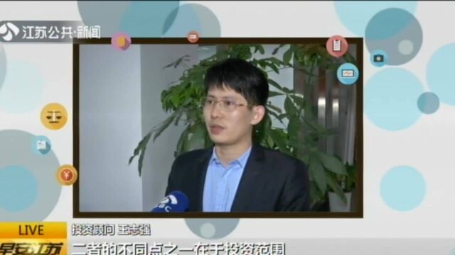 粤港“理财通”要来了 两地有望互相买卖理财产品