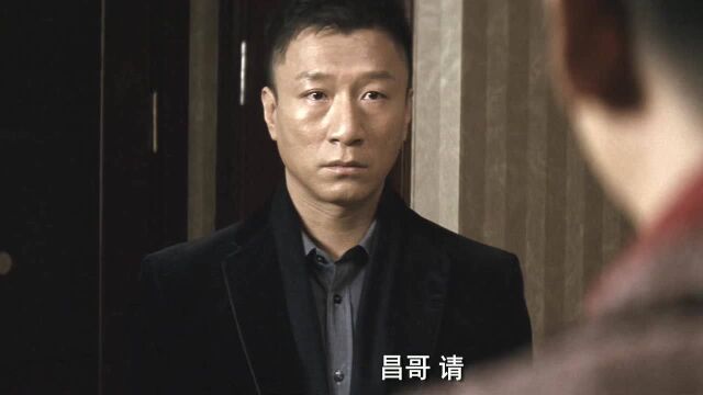 孙红雷继续卧底喜怒不形于色,“哈哈哥”人如其名尬笑不止