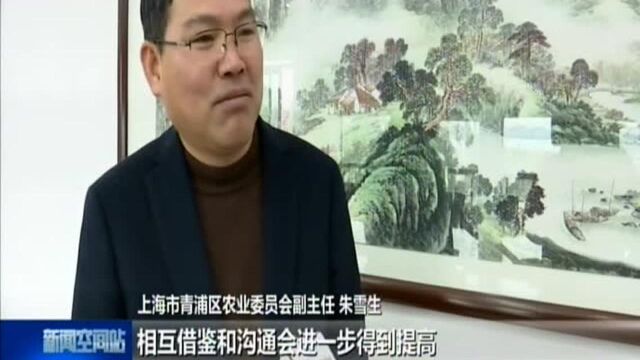 江苏上海签署《淀山湖渔业管理合作备忘录》