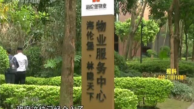 肇庆端州:小区突发电梯事故 多部门介入调查