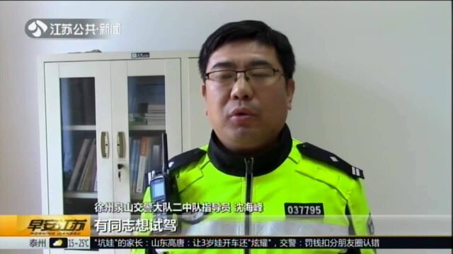 徐州:改装摩托交警队门前试车 交警责令恢复原状