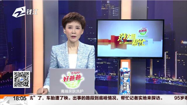 浙江地方性反恐法规下月起施行:散装汽油、瓶装燃气实名销售