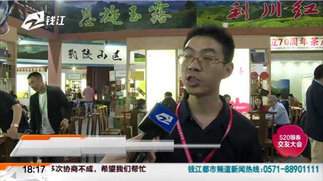 第三届中国国际茶博会:“贫困地区茶品牌建设论坛”召开