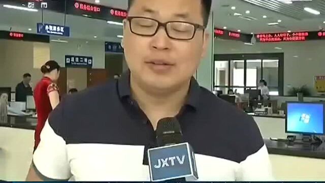 赣州崇义:打造便民利企“政务超市” 让营商环境成为巨大“磁场”