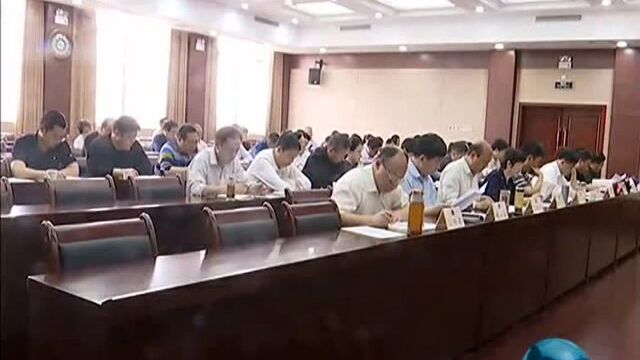 市政协2019年史料征集工作会议召开