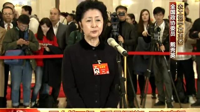 政协委员:建立全国社会保险网上公共服务平台 让农民工少跑腿