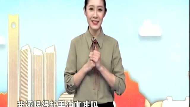 天咪说:购房之路