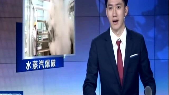 超音速汽爆技术团队落户苏州 黑科技可多领域应用