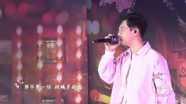 胡夏唱《延禧攻略》主题曲《红墙叹》听一次醉一次