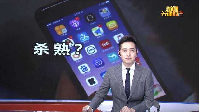 北京消协:飞猪和去哪儿网涉嫌大数据“杀熟”