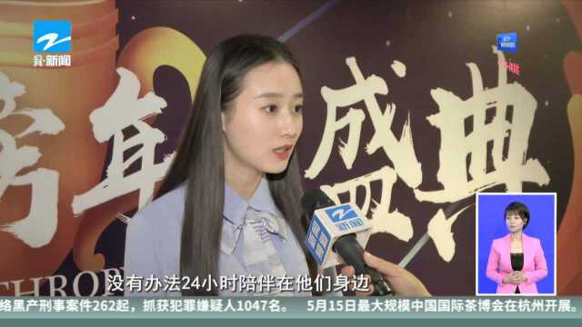 阿里举办公益“奥斯卡” 助推阿里进入公益时代