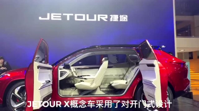 捷途 Jetour X最新版本发布 采用了对开门式设计