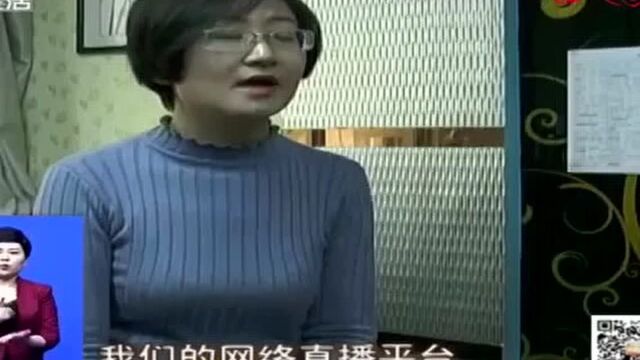 未成年人涉足网络直播 你怎么看?