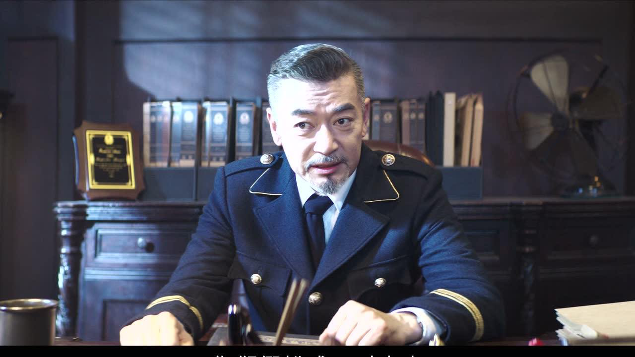 绅探 4集