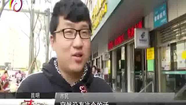 无证网约车将被重罚 “滴滴”仍在接单运行