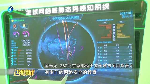 今天是全民国家安全教育日 国家网络安全青少年科普基地在南平投用