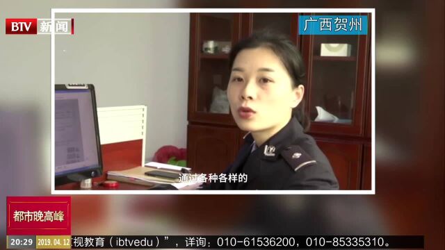 广西贺州:男子PS成美女 网恋骗财10人上当