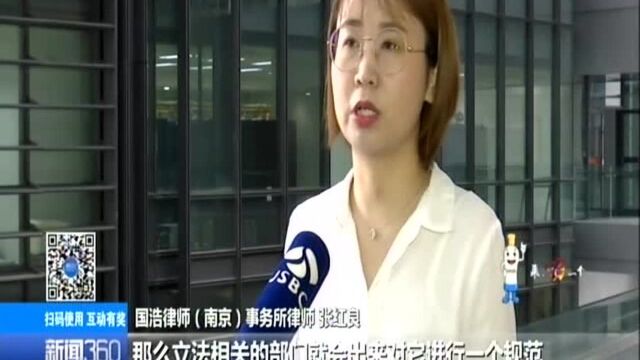 谁动了我的网络个人信息?软件收集用户声纹信息 专家:用做个人识别