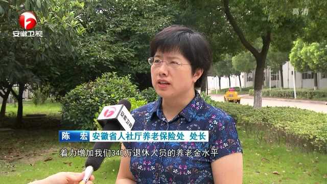 安徽省人社厅:以主题教育为引领 解决群众烦心事