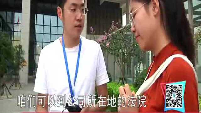 企业已被列入经营异常名录 大学生兼职 拍照就能赚钱?