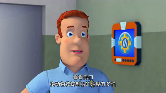 消防员山姆第十季[磨耳朵英文版] 4集