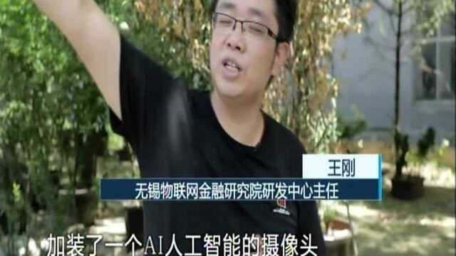 江苏银行:做物联网金融创新先行者