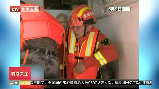 湖南东安 暴雨突袭 群众被困 消防紧急救援 南方多地遭遇强降雨