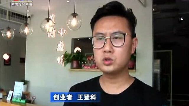 政府贴息贷款:为创业者圆梦搭台 开启事业新航程