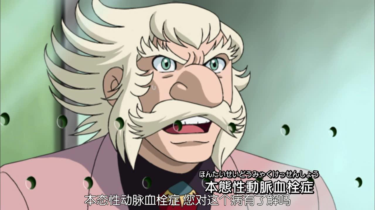 怪医黑杰克21 1集