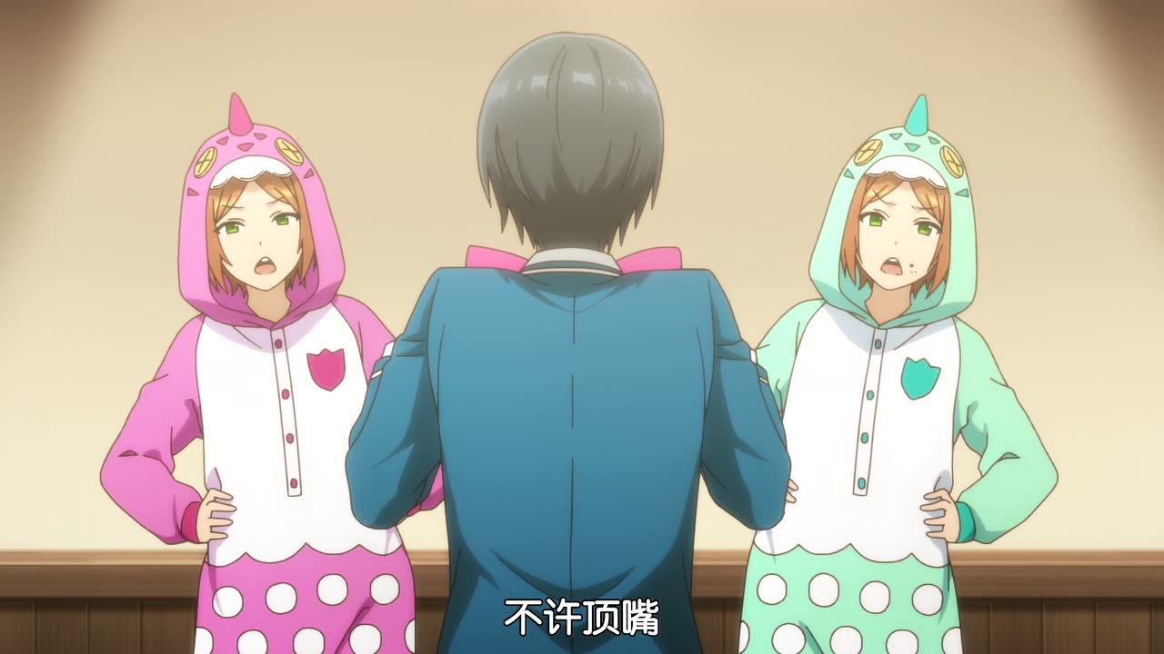 偶像梦幻祭 2集