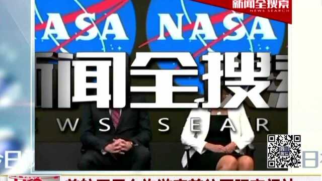 美航天局允许游客前往国际空间站