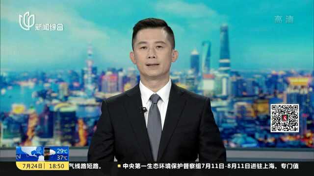 中福会在沪举行主题活动 重温办园初心继续促进妇儿健康发展