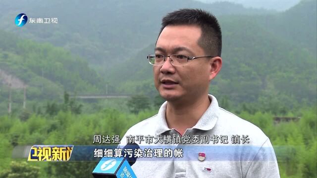 福建:擦亮生态底色 成就绿色福地