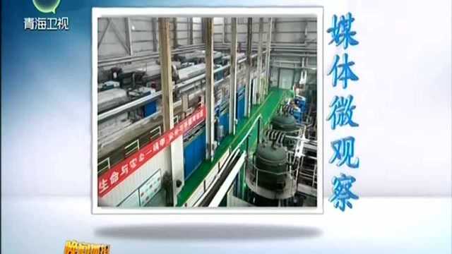 中国新闻网:青海省盐湖提锂技术取得重大突破