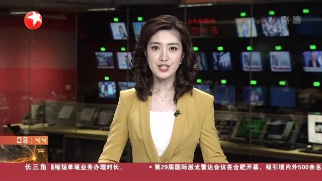 上海:非法销售“美容针” 多人获刑且被列入“黑名单”