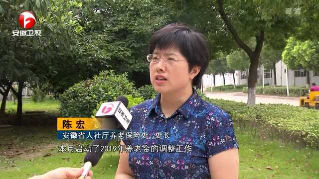 安徽省人社厅:以主题教育为引领解决群众烦心事