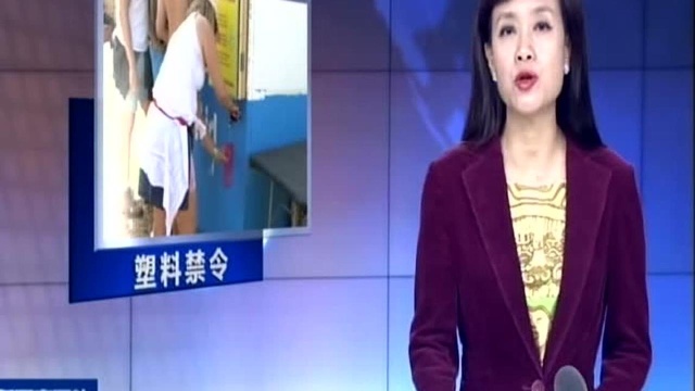 英国:格拉斯顿伯里音乐节现场禁售瓶装水