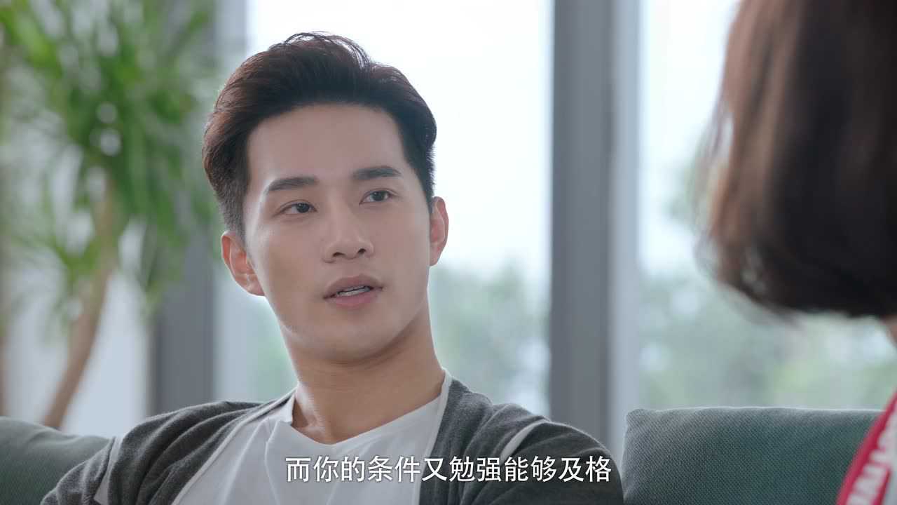 外星女生柴小七 7集