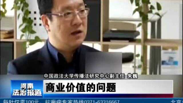 高考招生网遇“李鬼” 私自链接政府官网 涉嫌违法