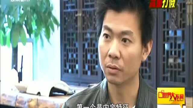 流量造假! 1亿转发量幕后推手被端:人为操纵流量 转发点赞均可作假