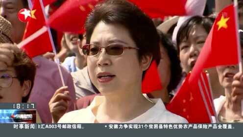 上海嘉定：三万人同唱一首歌 红旗飘扬点燃奋斗激情