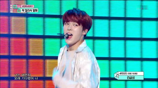 [HOT] VERIVERY  From Now , 베리베리  딱 잘라서 말해 show Music core 20190601