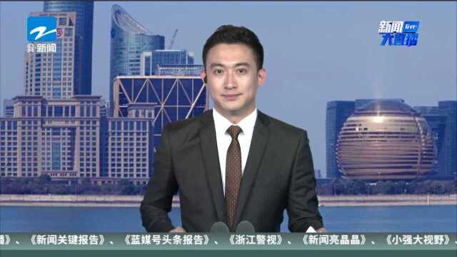 走近良渚文化(二):一步千年 探寻良渚先民的生活