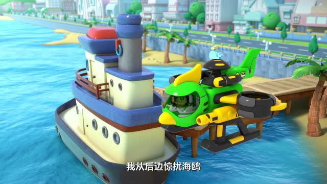 救援宝贝 18集