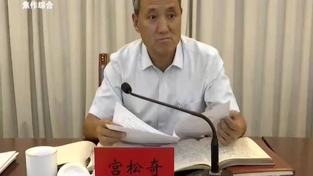 我市举行意识形态风险防控和新闻舆论管理学习培训会