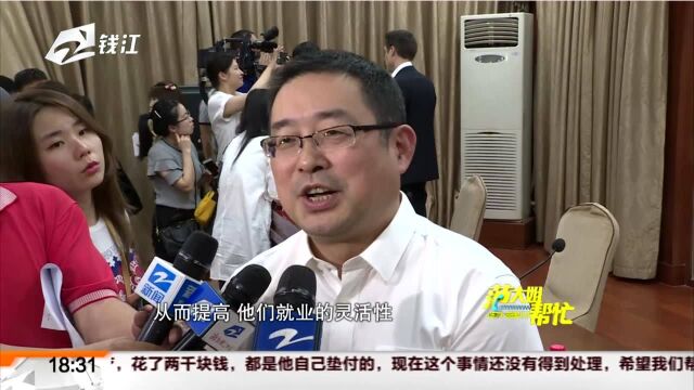 杭州余杭区政府发出“招募令”:北大清华博士年薪38万 就等你来