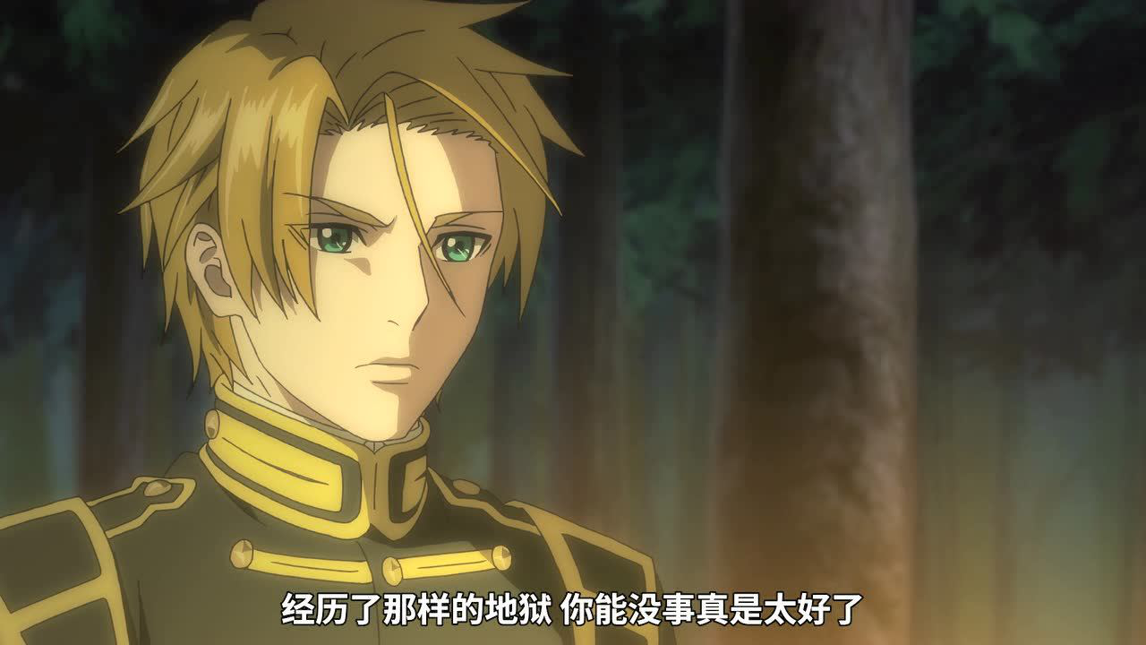 猎兽神兵 7集